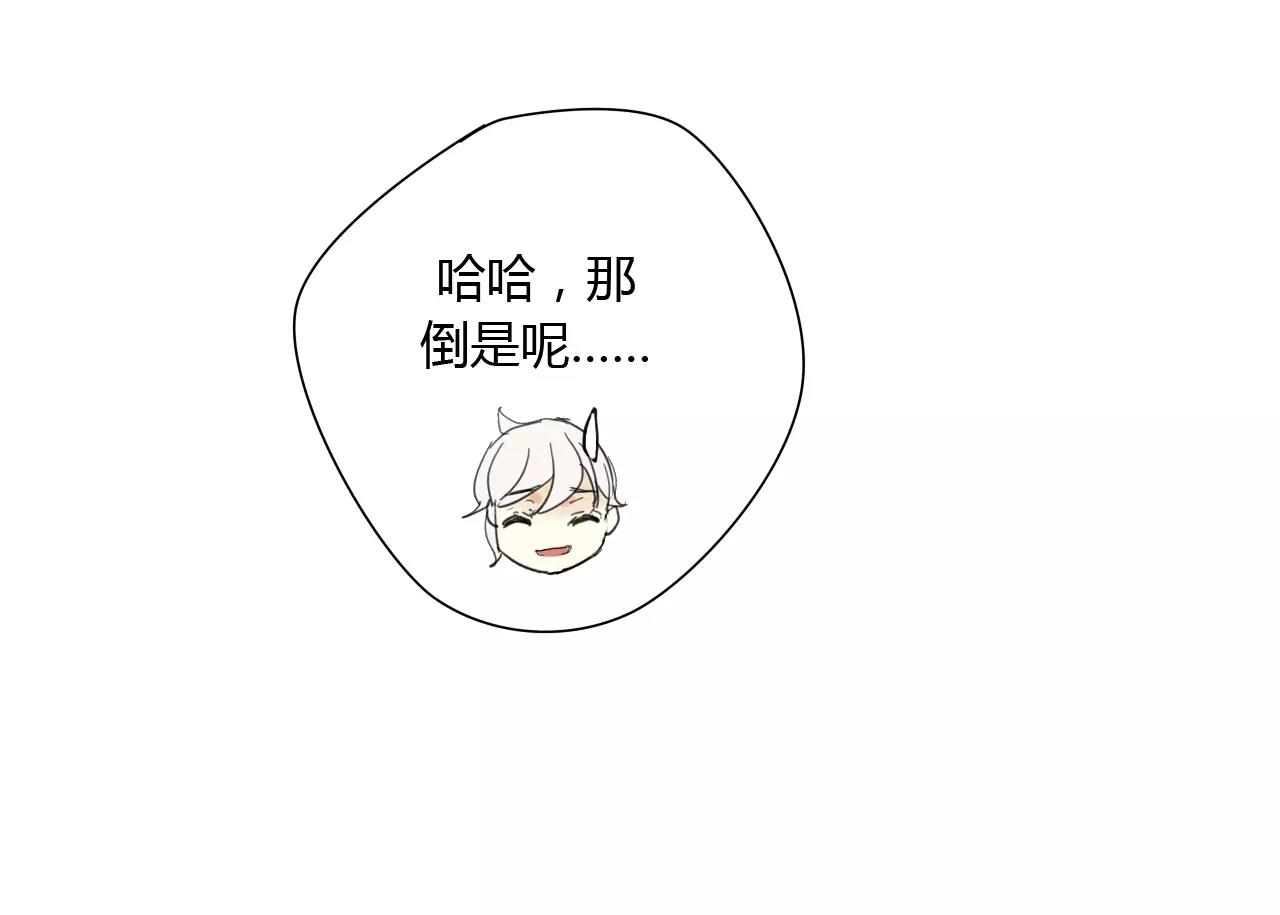 第53话 拥抱(1/2)-第53话