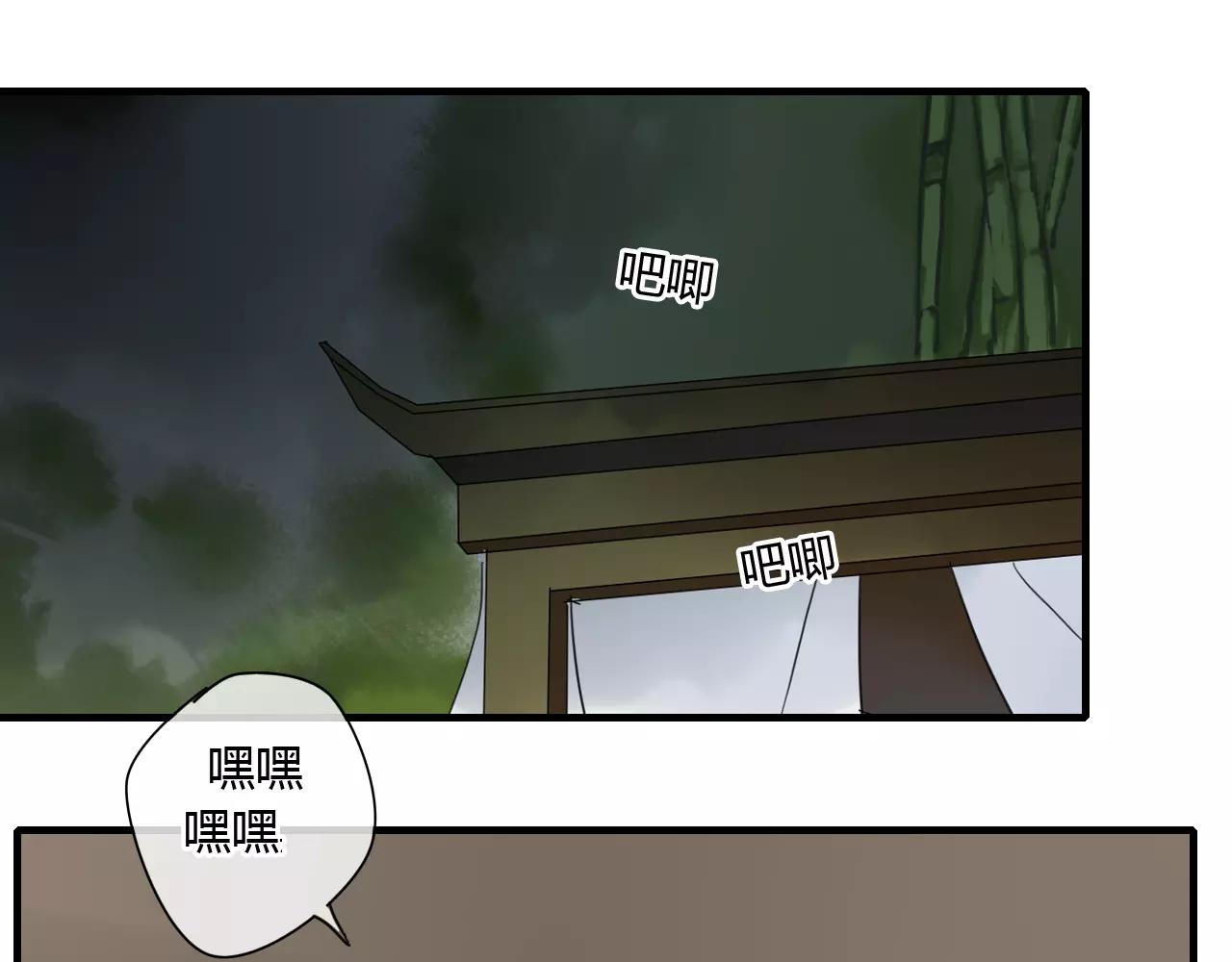 第53话 拥抱(1/2)-第53话