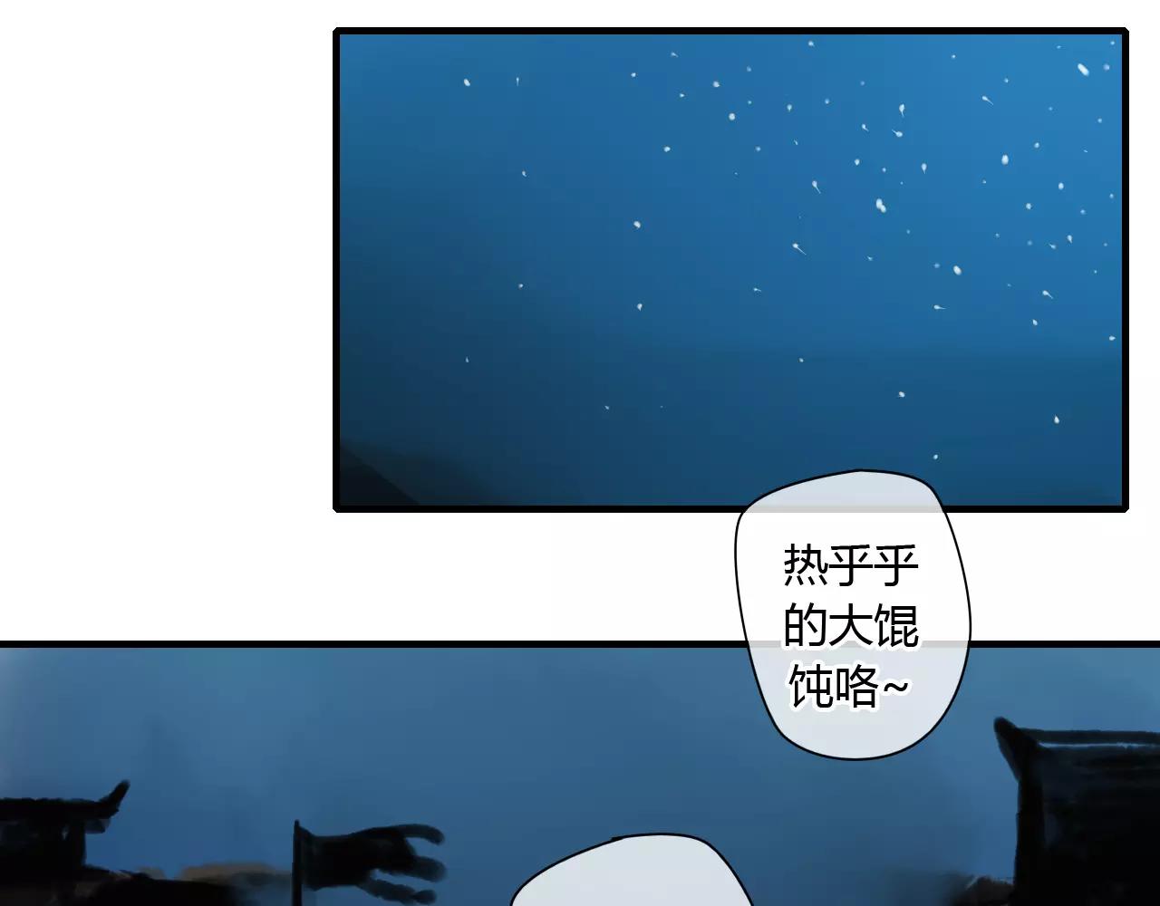 第53话 拥抱(1/2)-第53话