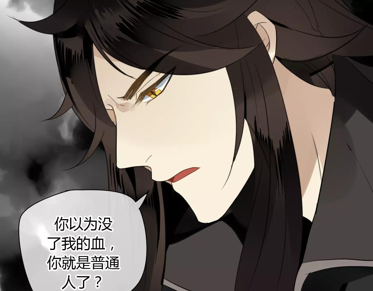 第55话 你真的这么恨我吗？(1/2)-第55话