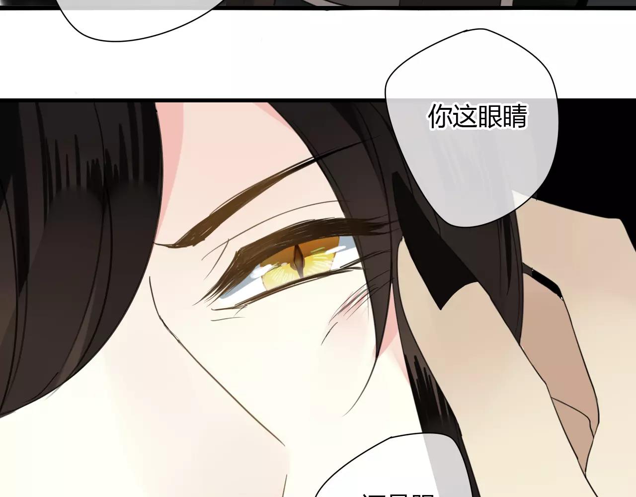 第55话 你真的这么恨我吗？(1/2)-第55话