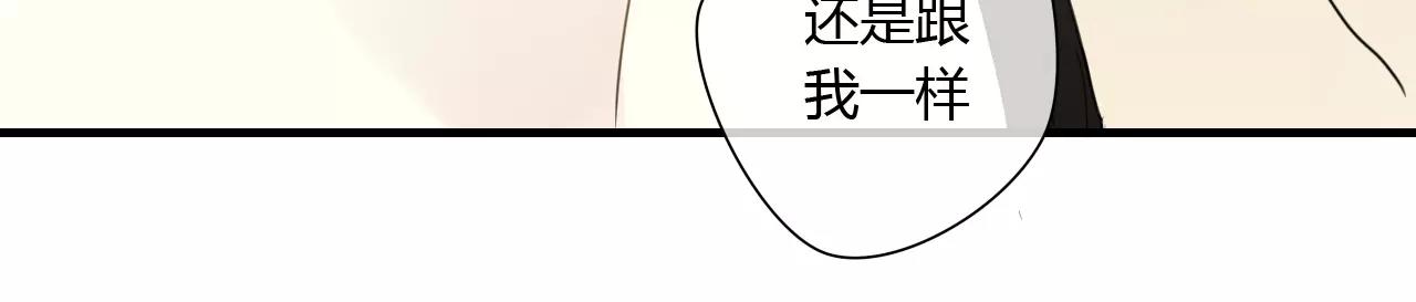 第55话 你真的这么恨我吗？(1/2)-第55话