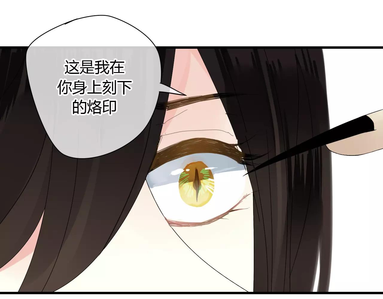第55话 你真的这么恨我吗？(1/2)-第55话