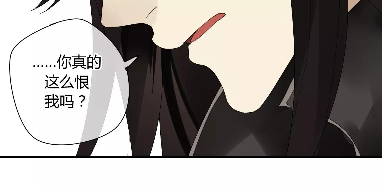第55话 你真的这么恨我吗？(1/2)-第55话