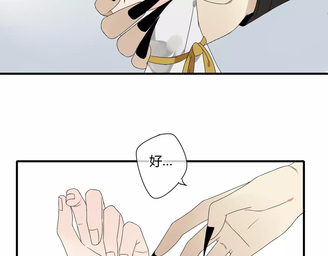 第55话 你真的这么恨我吗？(1/2)-第55话