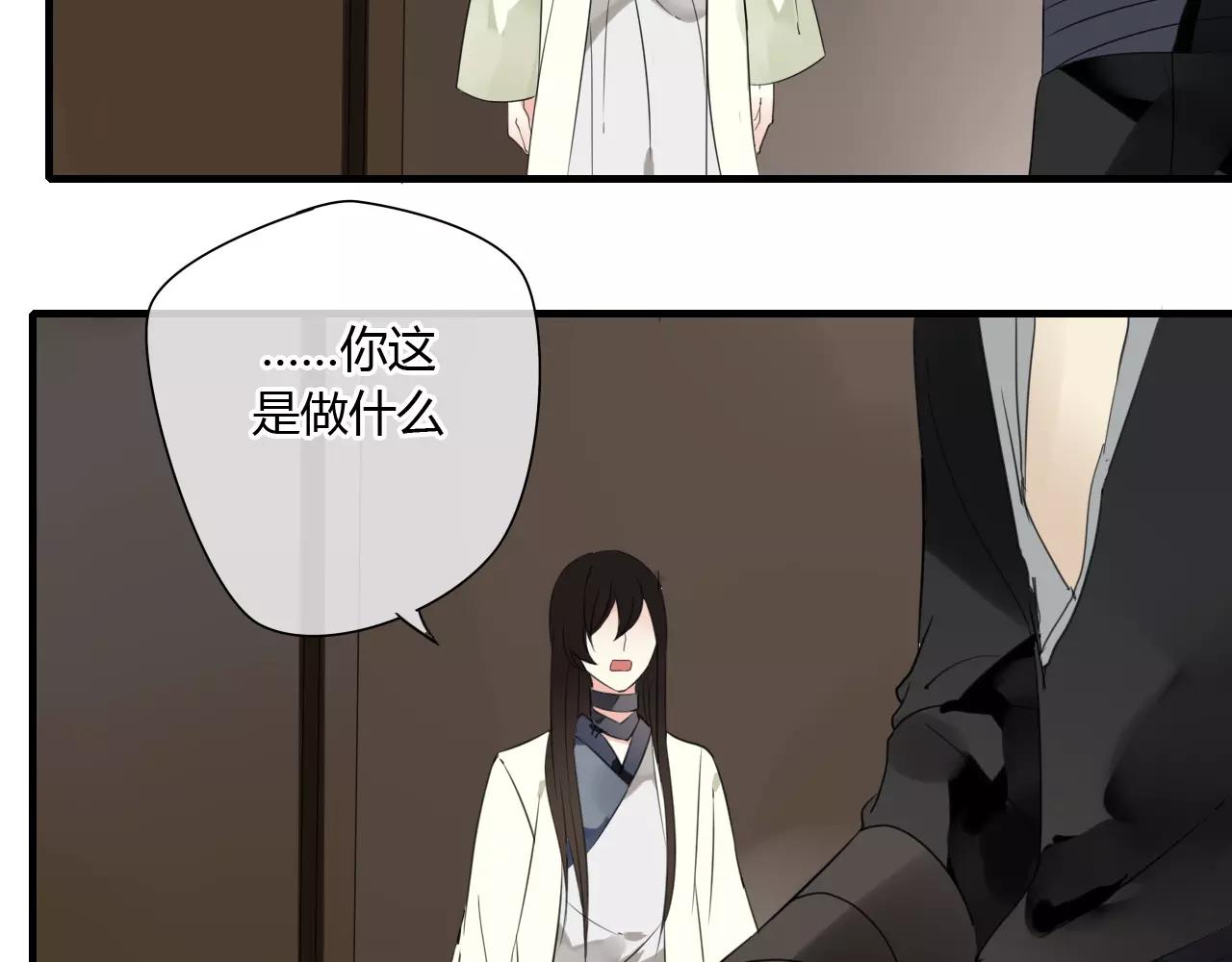 第55话 你真的这么恨我吗？(1/2)-第55话