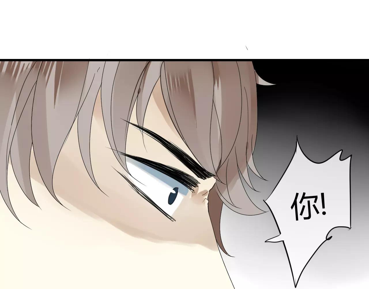 第55话 你真的这么恨我吗？(1/2)-第55话