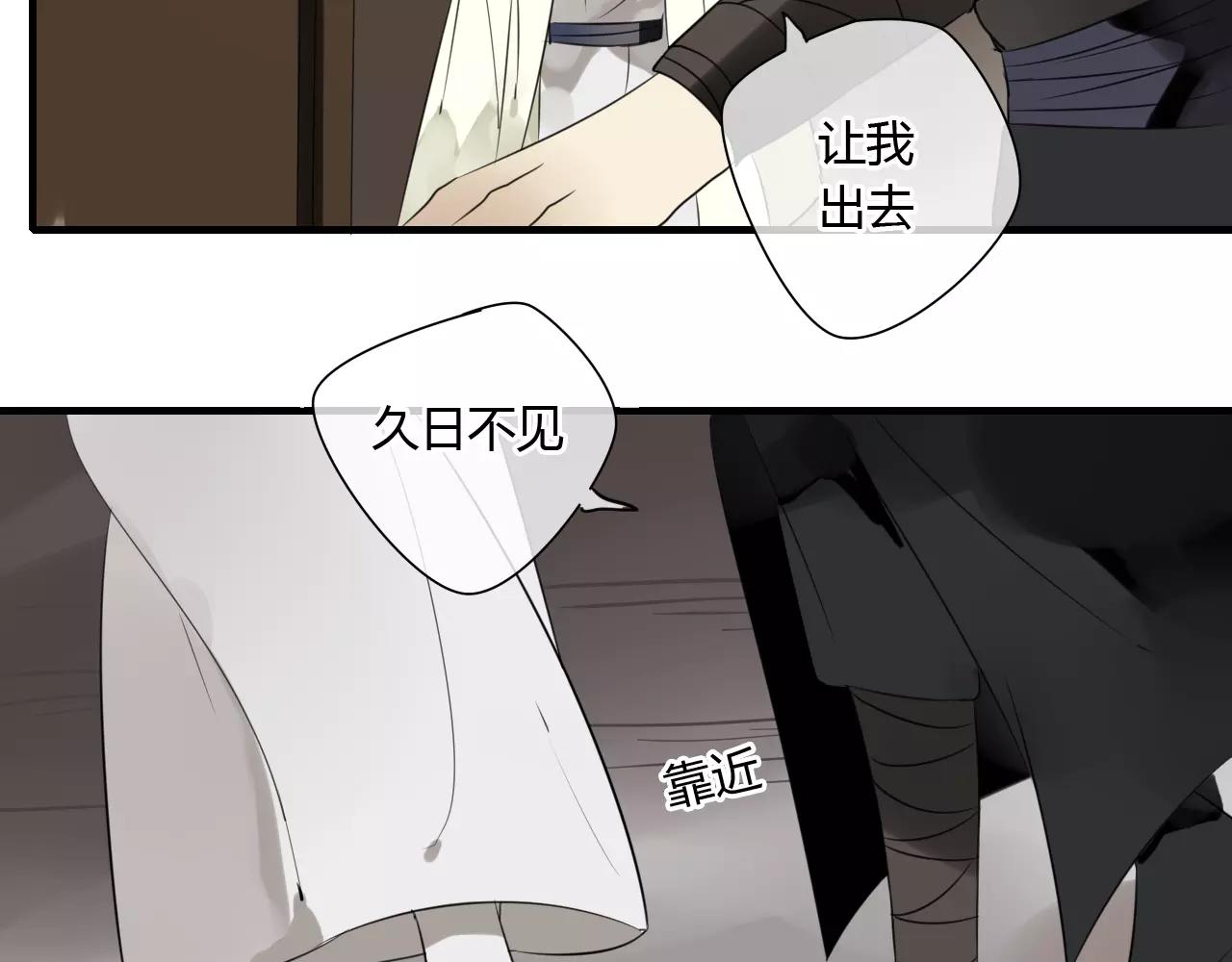 第55话 你真的这么恨我吗？(1/2)-第55话
