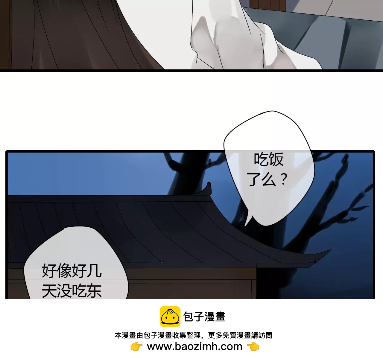 第55话 你真的这么恨我吗？(1/2)-第55话