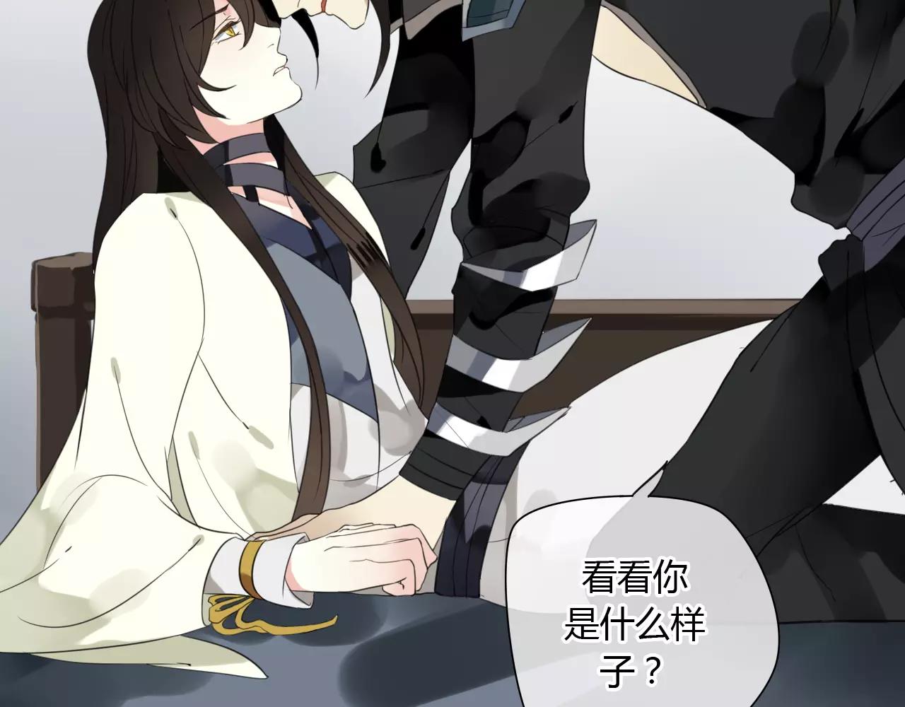 第55话 你真的这么恨我吗？(1/2)-第55话