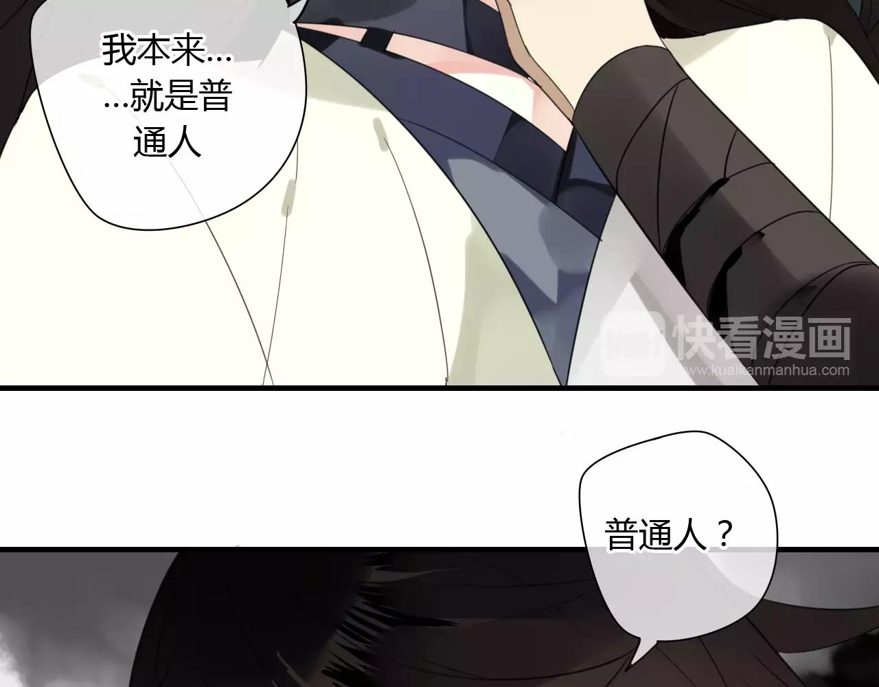第55话 你真的这么恨我吗？(1/2)-第55话