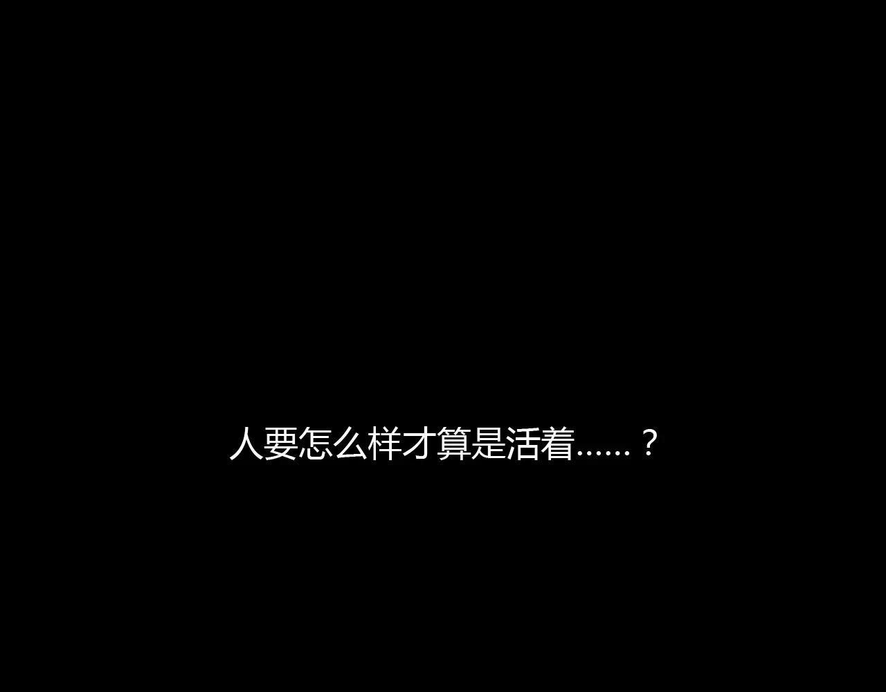 第57话 你就是我生命的意义(1/2)-第57话