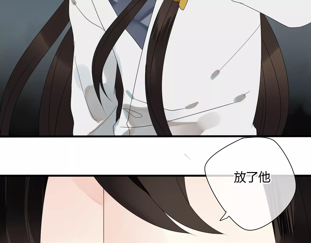 第57话 你就是我生命的意义(1/2)-第57话