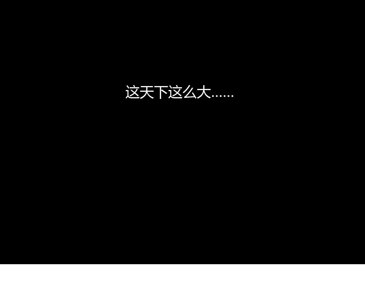 第57话 你就是我生命的意义(1/2)-第57话