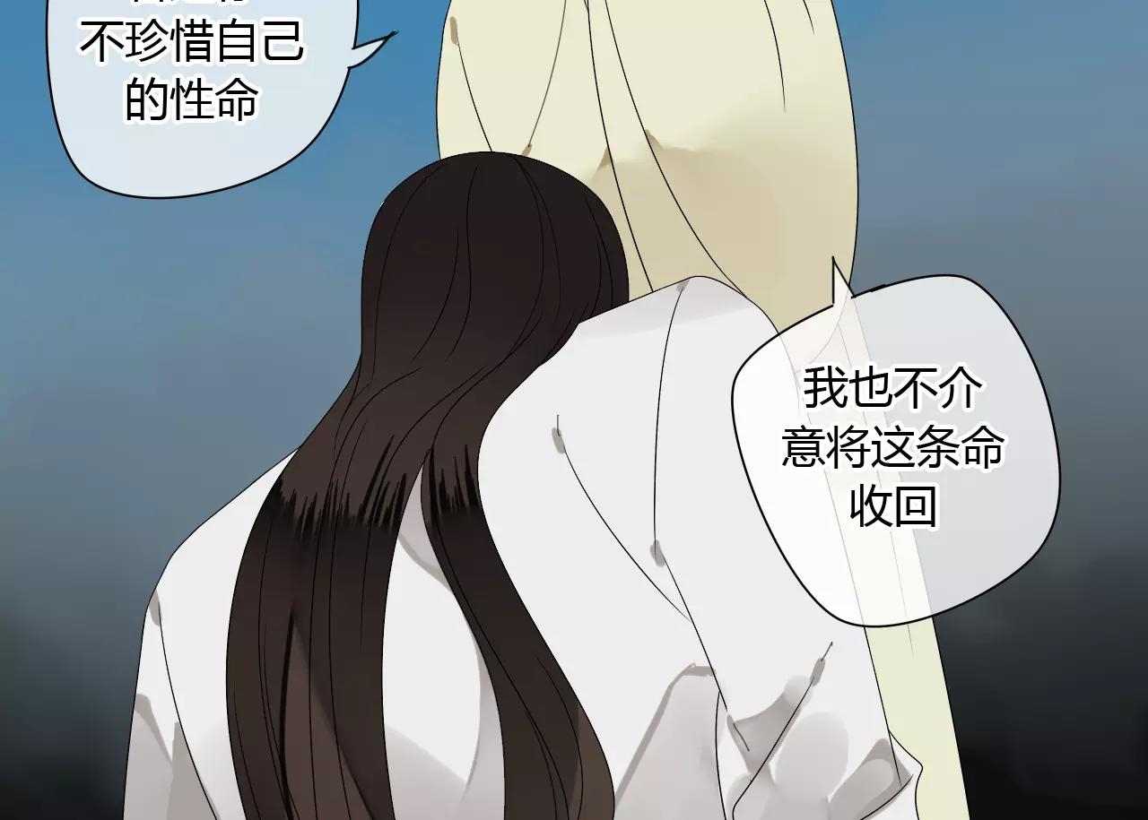 第57话 你就是我生命的意义(1/2)-第57话