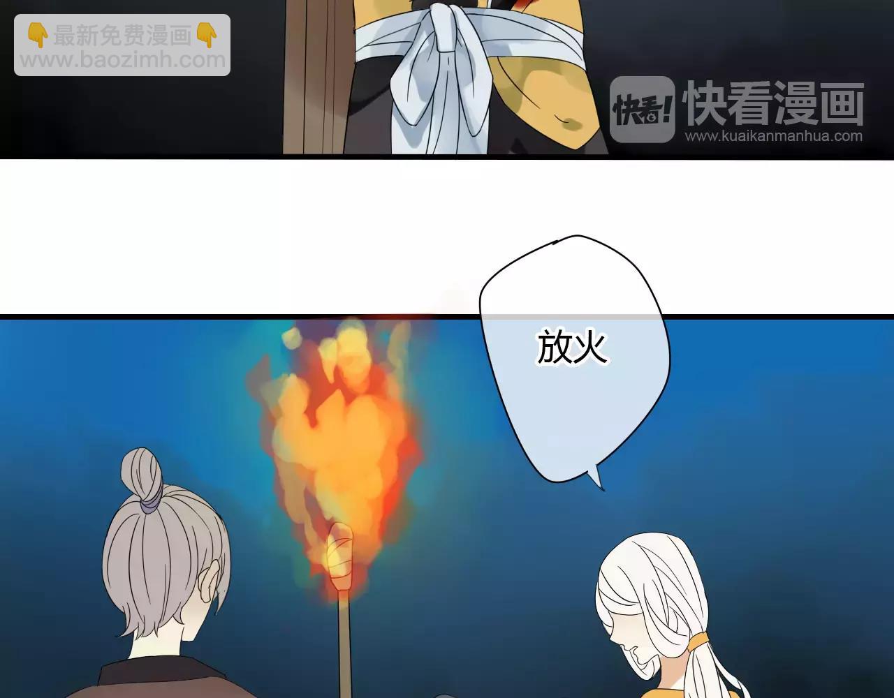 第57话 你就是我生命的意义(1/2)-第57话