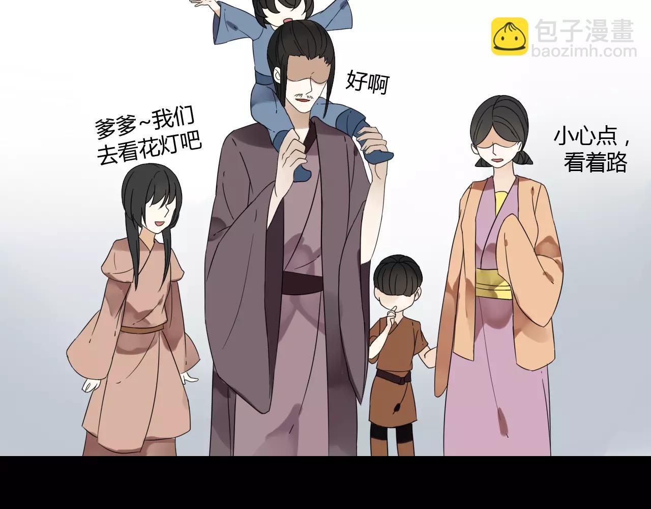 第57话 你就是我生命的意义(1/2)-第57话