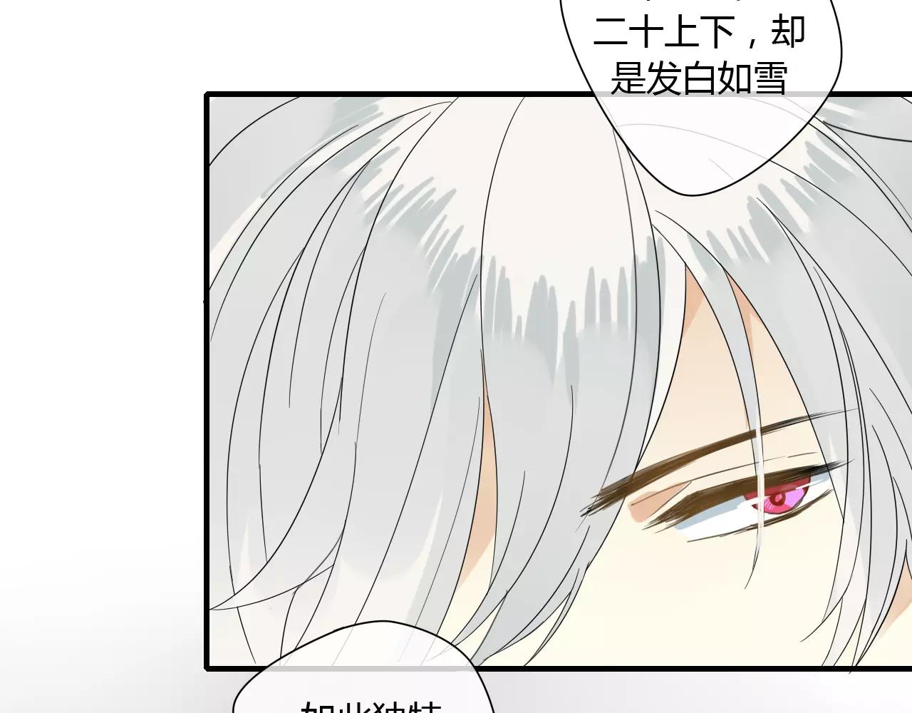 第59话 笼中困兽(1/2)-第59话
