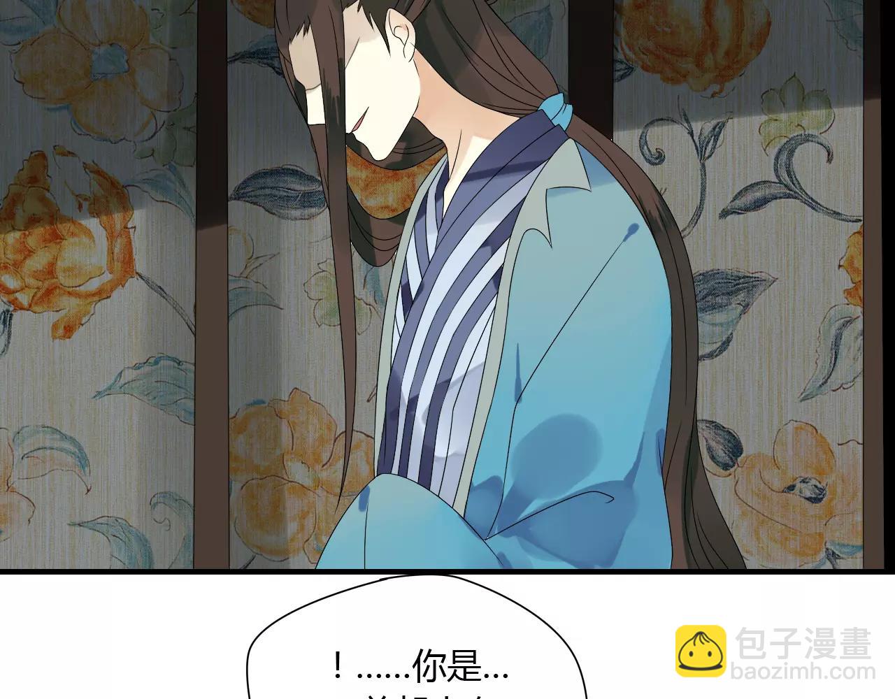 第59话 笼中困兽(1/2)-第59话