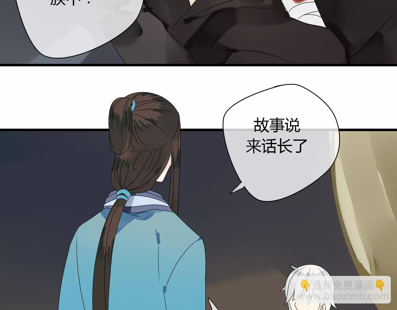 第59话 笼中困兽(1/2)-第59话