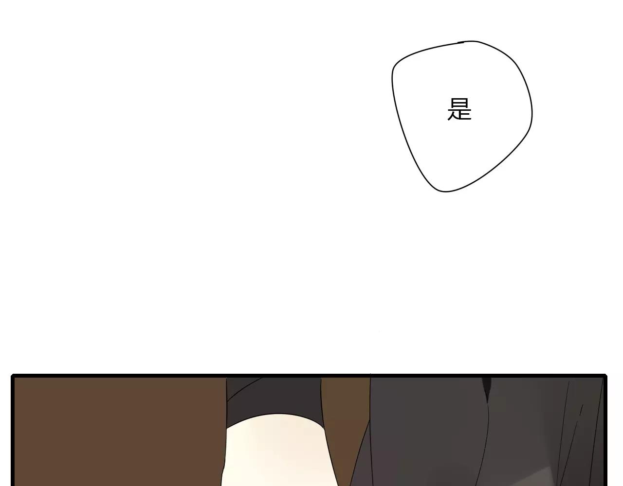 第59话 笼中困兽(1/2)-第59话