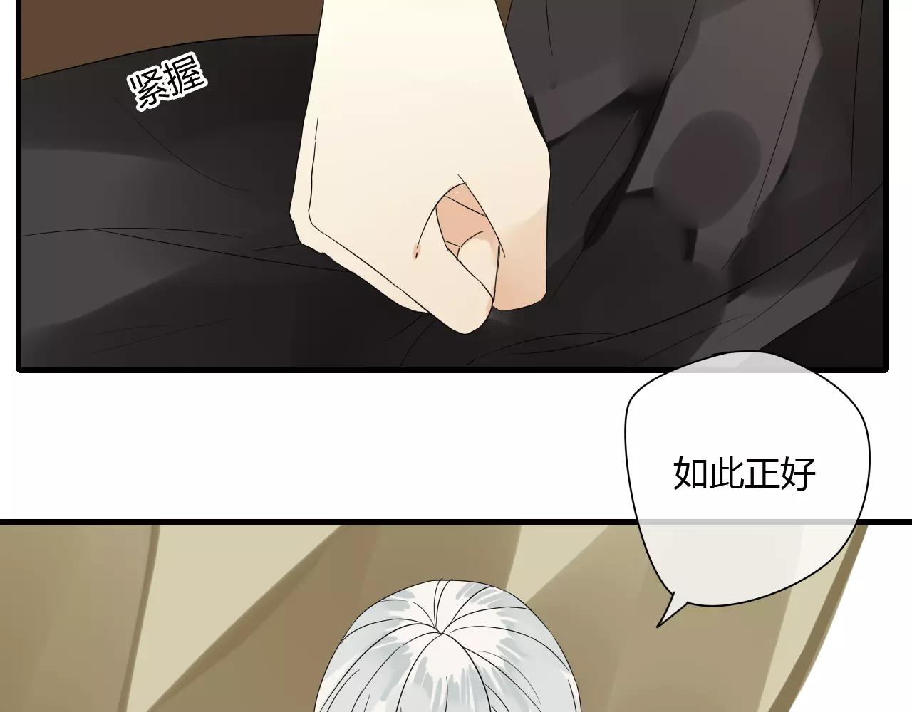 第59话 笼中困兽(1/2)-第59话