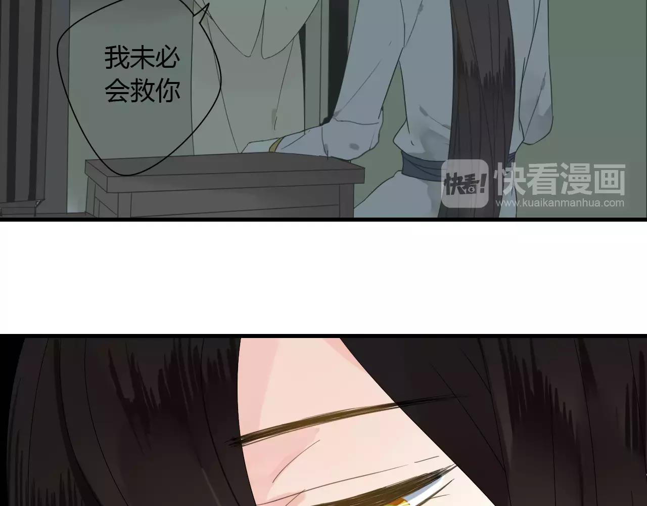 第59话 笼中困兽(1/2)-第59话