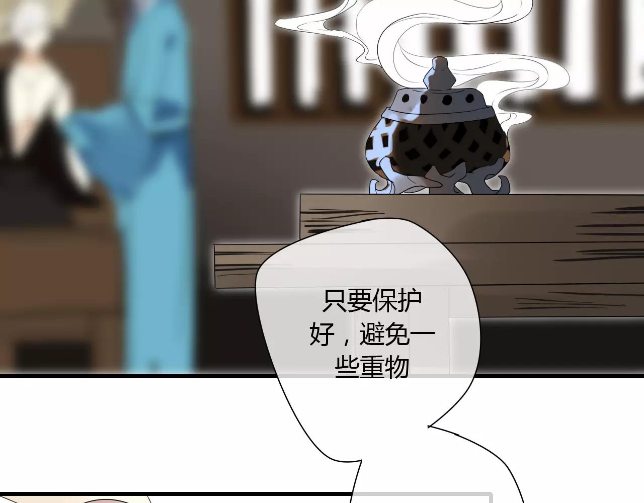 第59话 笼中困兽(1/2)-第59话