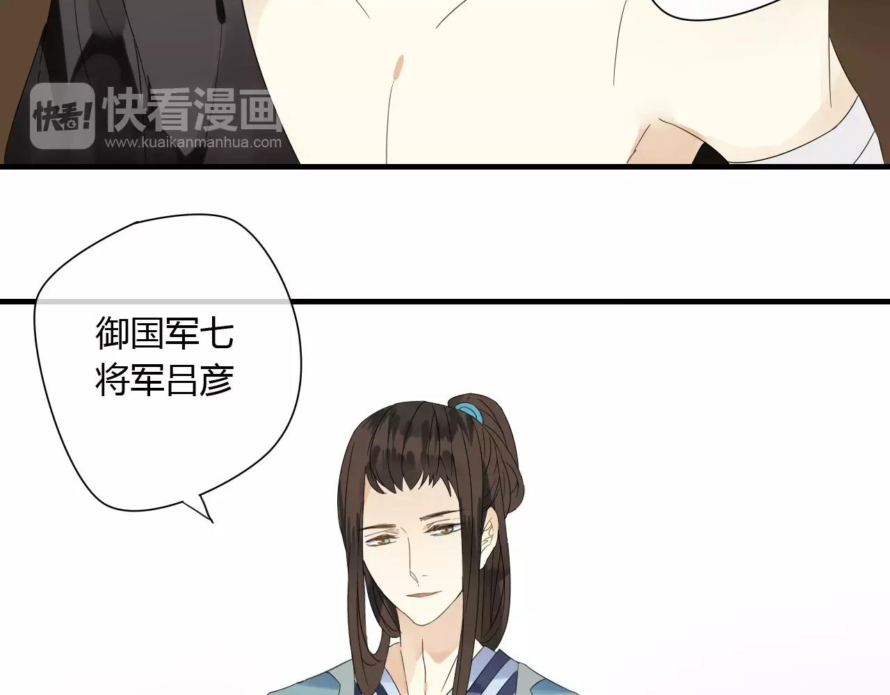 第59话 笼中困兽(1/2)-第59话