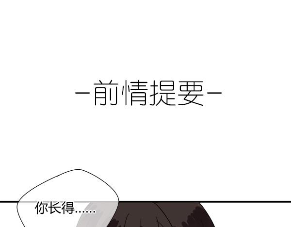 第7话 我的泷不可能那么可爱！(1/2)-第7话