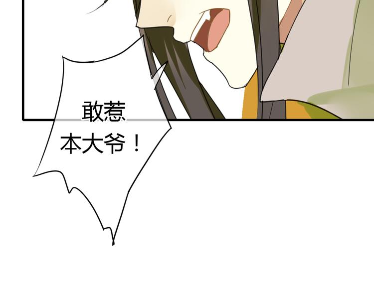第7话 我的泷不可能那么可爱！(1/2)-第7话