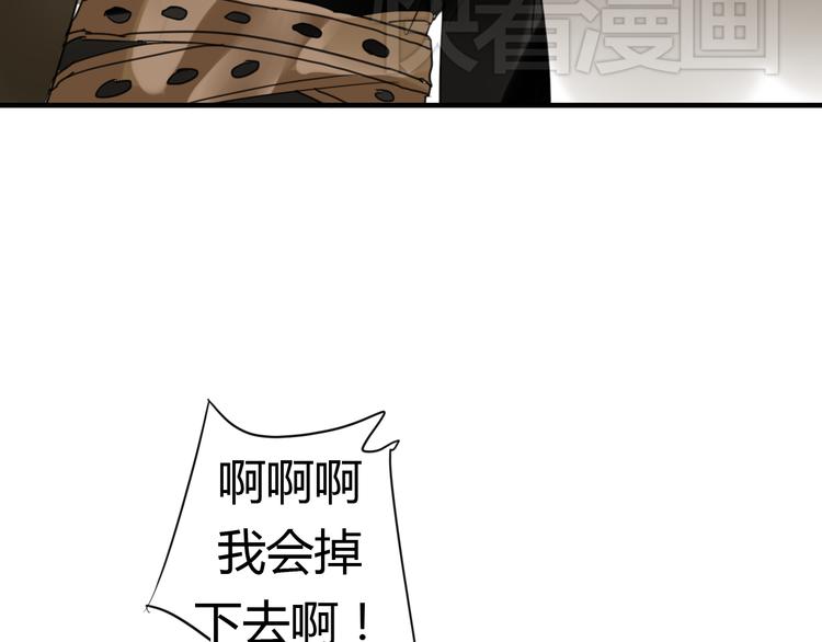 第7话 我的泷不可能那么可爱！(1/2)-第7话