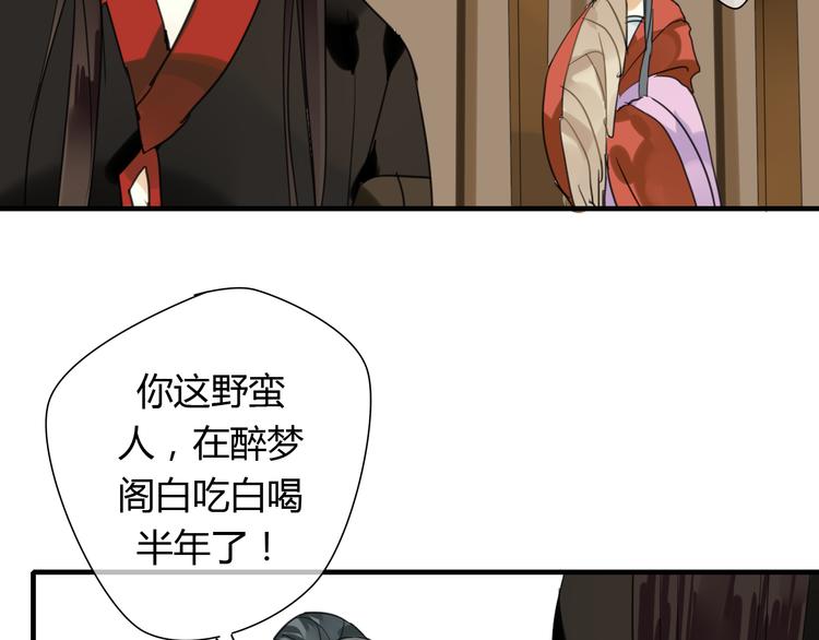 第7话 我的泷不可能那么可爱！(1/2)-第7话