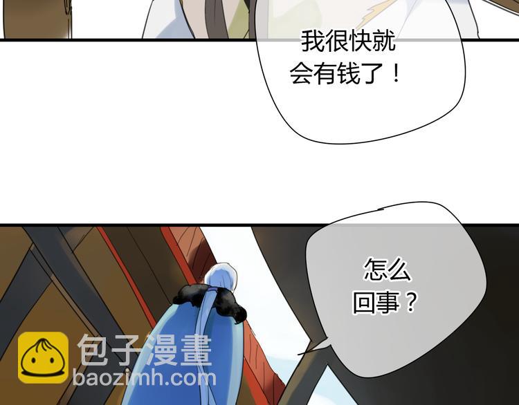 第7话 我的泷不可能那么可爱！(1/2)-第7话