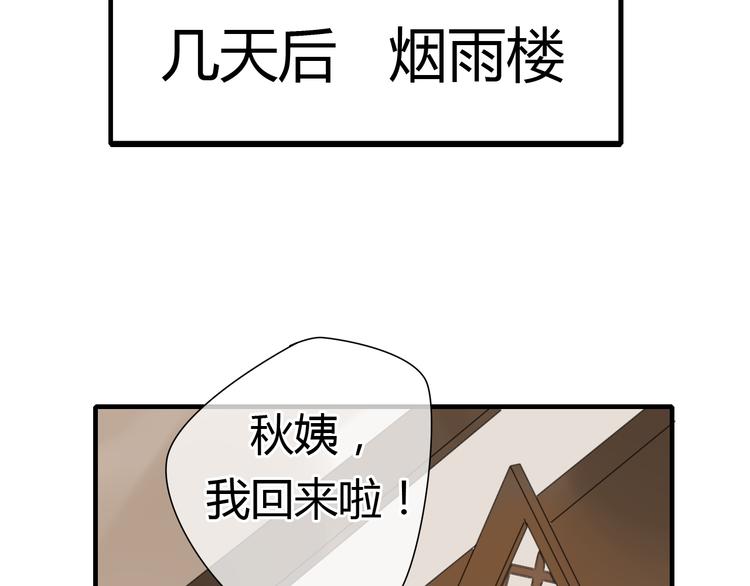 第7话 我的泷不可能那么可爱！(1/2)-第7话