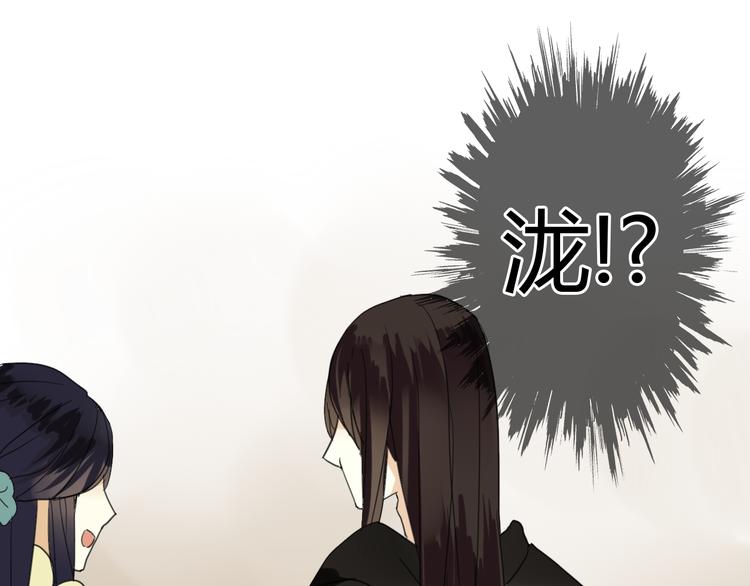 第7话 我的泷不可能那么可爱！(1/2)-第7话