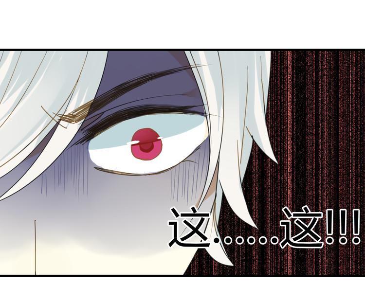 第7话 我的泷不可能那么可爱！(1/2)-第7话