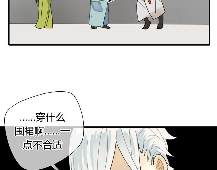 第7话 我的泷不可能那么可爱！(1/2)-第7话