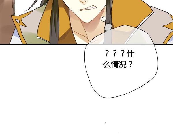 第7话 我的泷不可能那么可爱！(1/2)-第7话