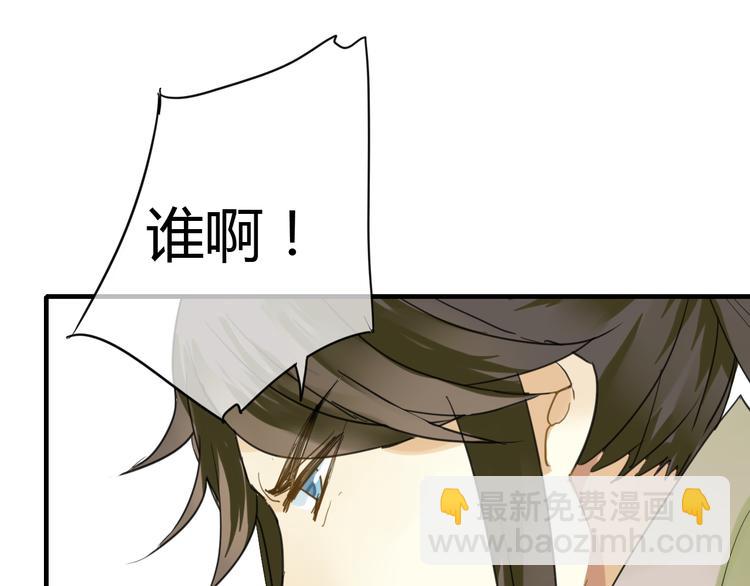 第7话 我的泷不可能那么可爱！(1/2)-第7话
