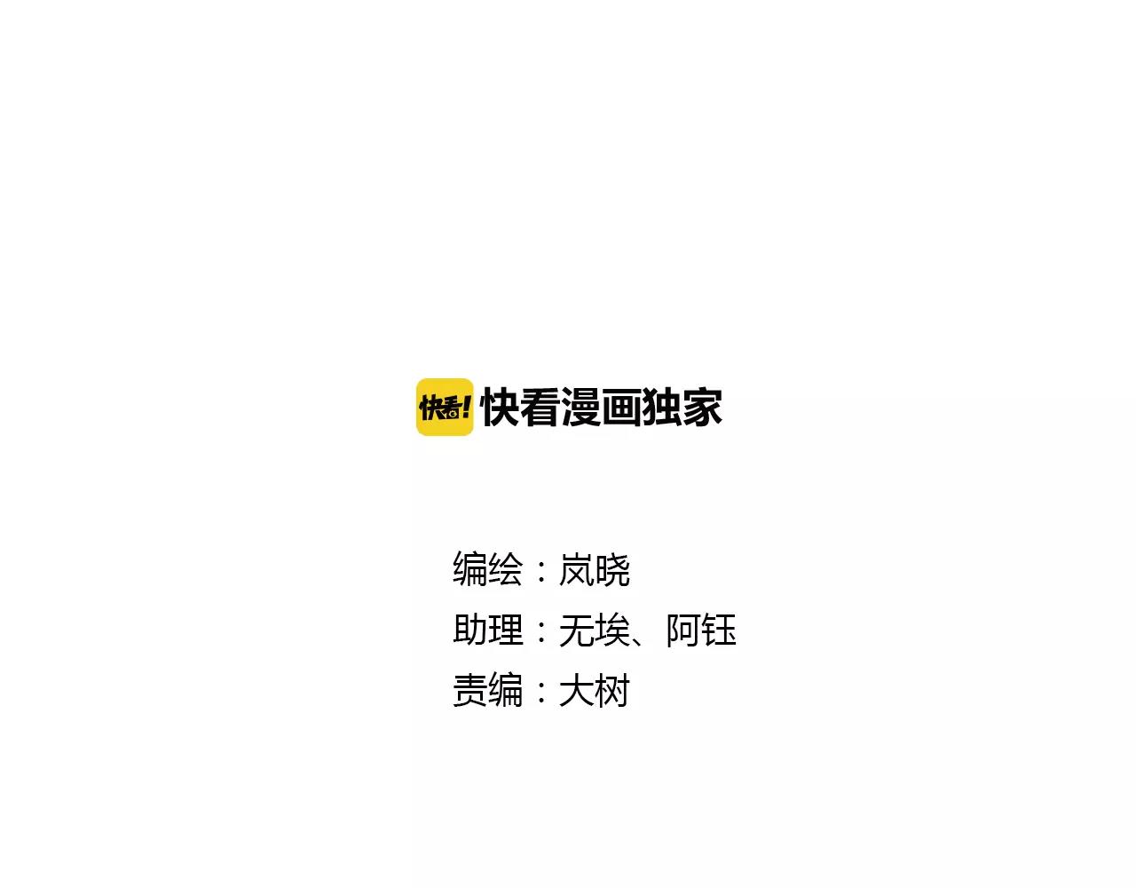 第61话 我很想你(1/2)-第61话