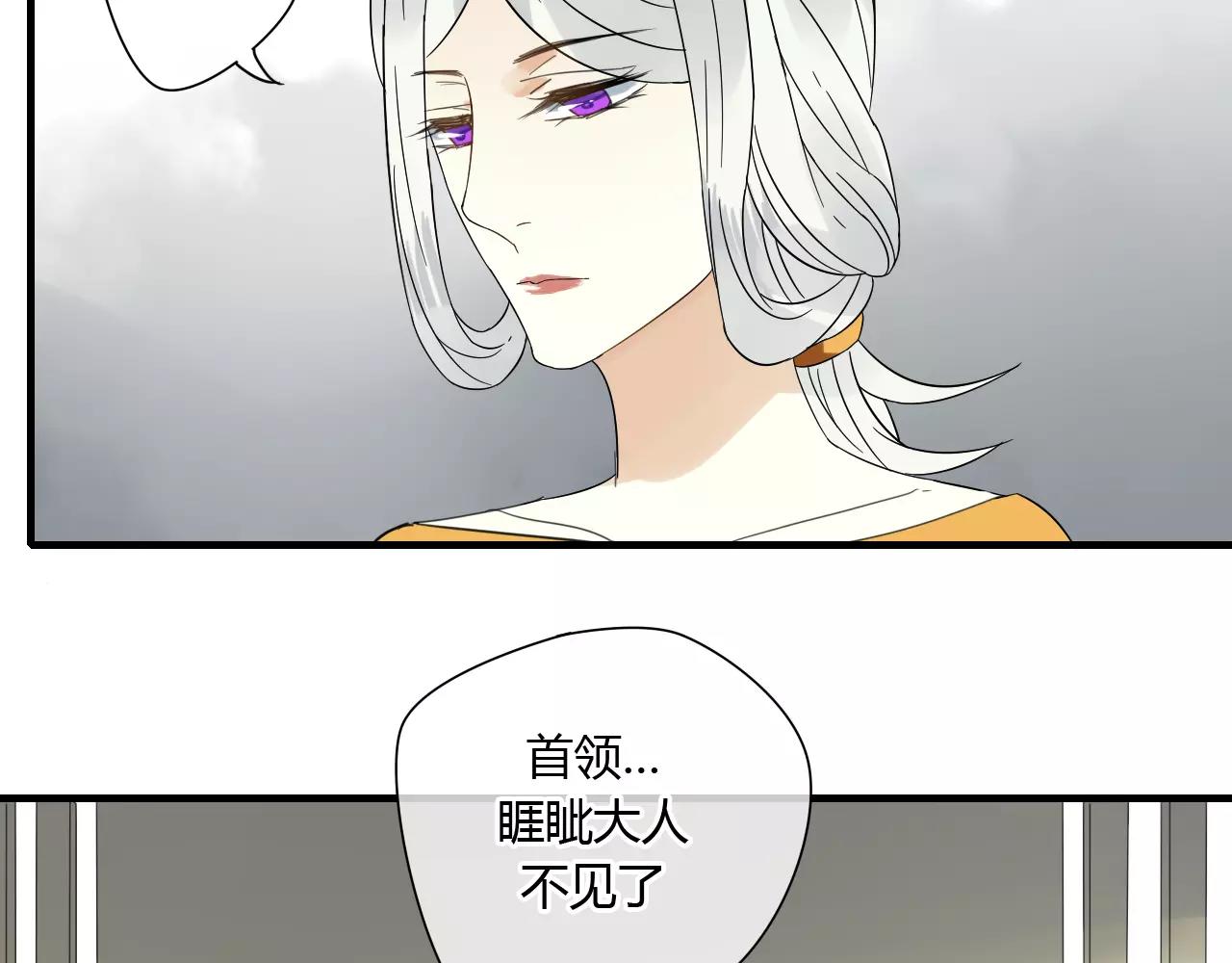 第61话 我很想你(1/2)-第61话