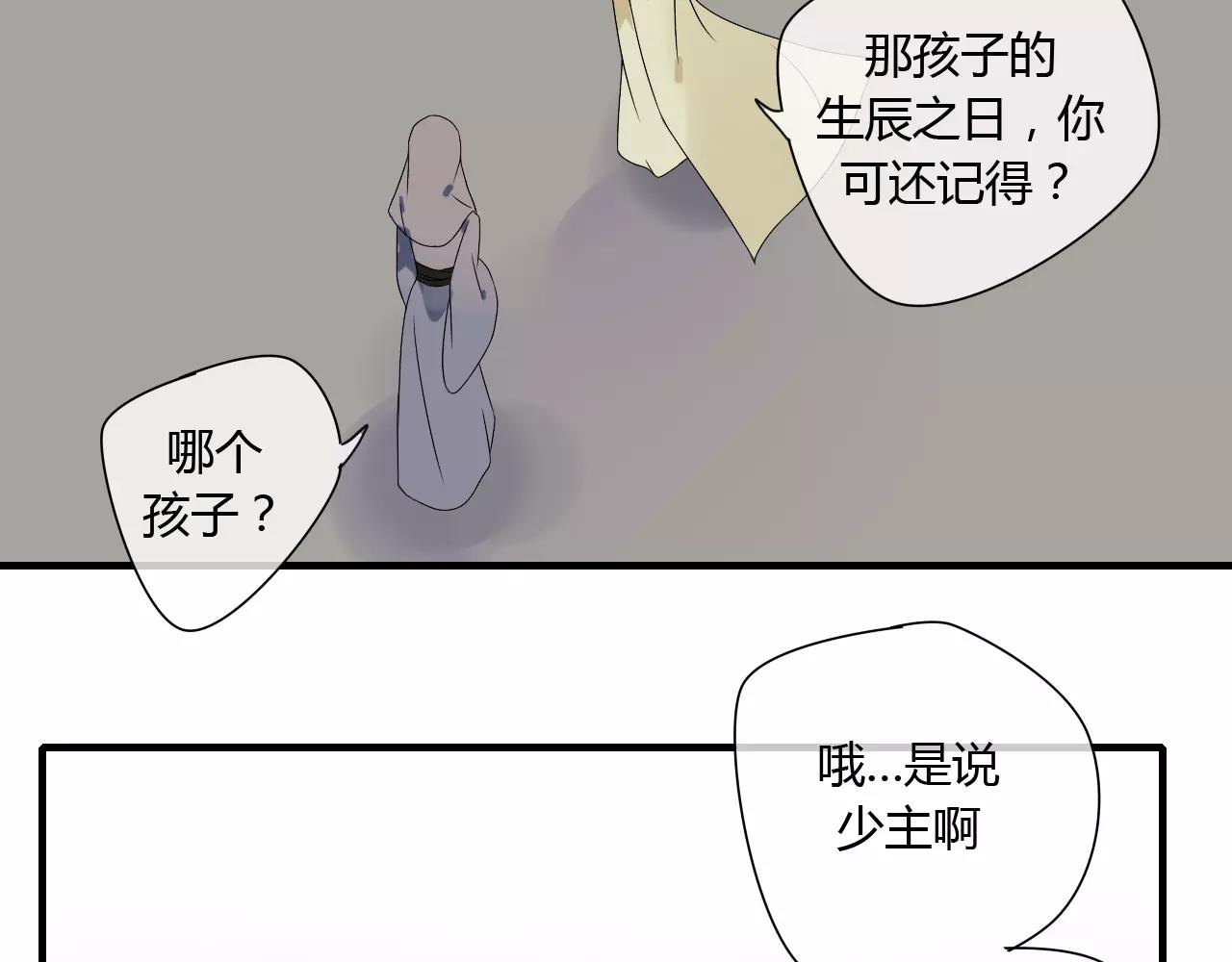 第61话 我很想你(1/2)-第61话