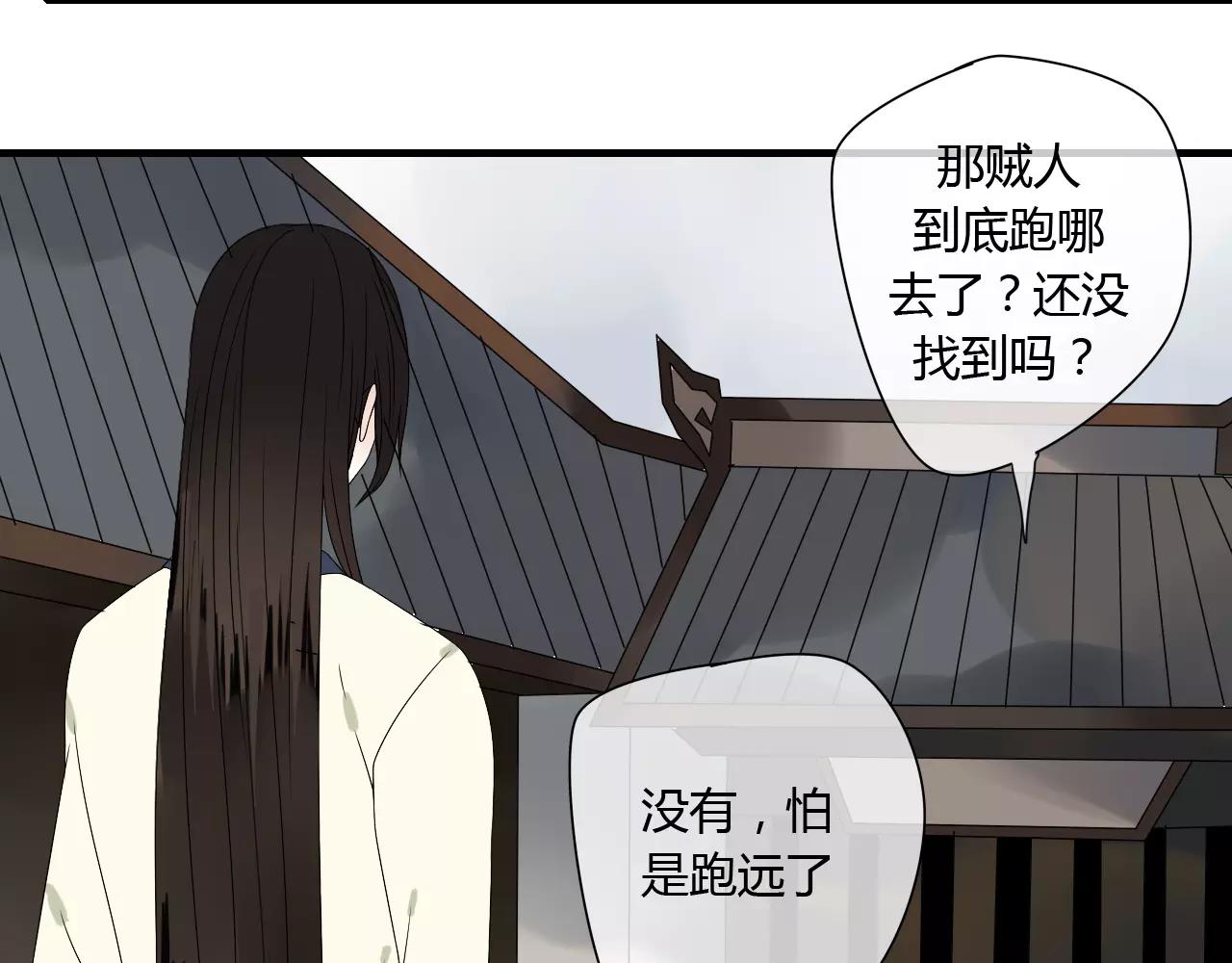 第61话 我很想你(1/2)-第61话
