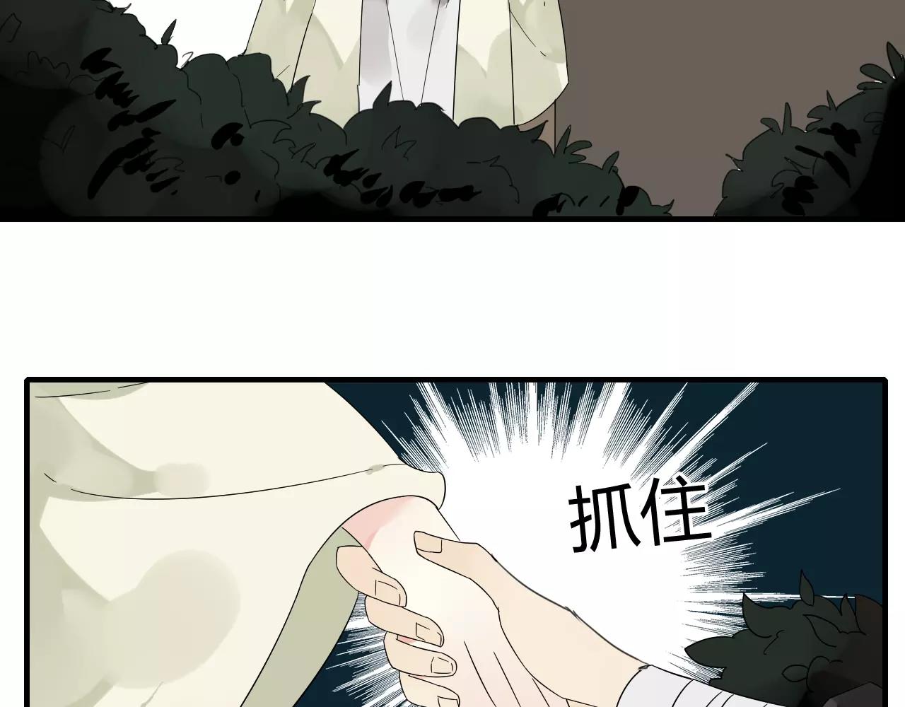 第61话 我很想你(1/2)-第61话