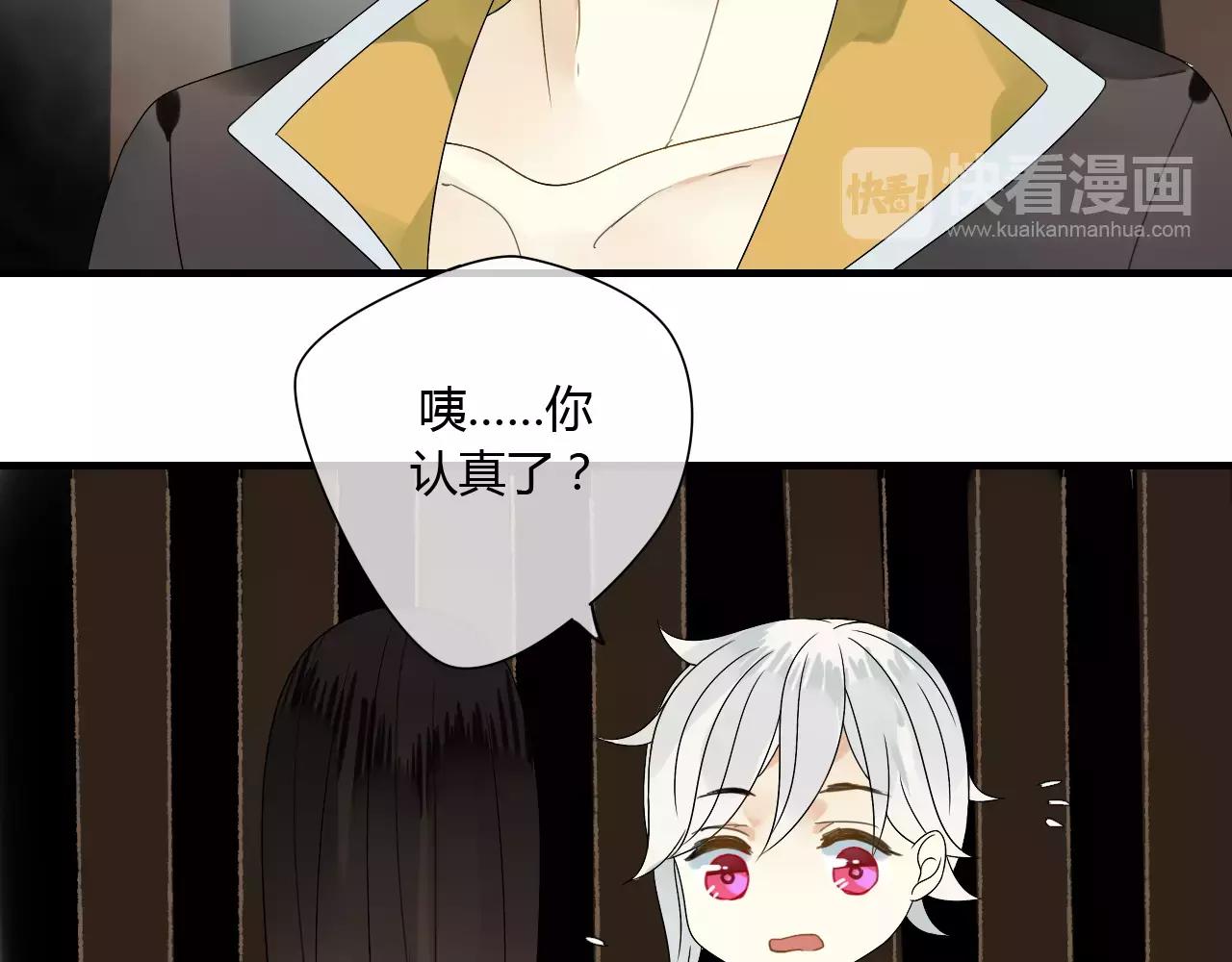 第61话 我很想你(1/2)-第61话