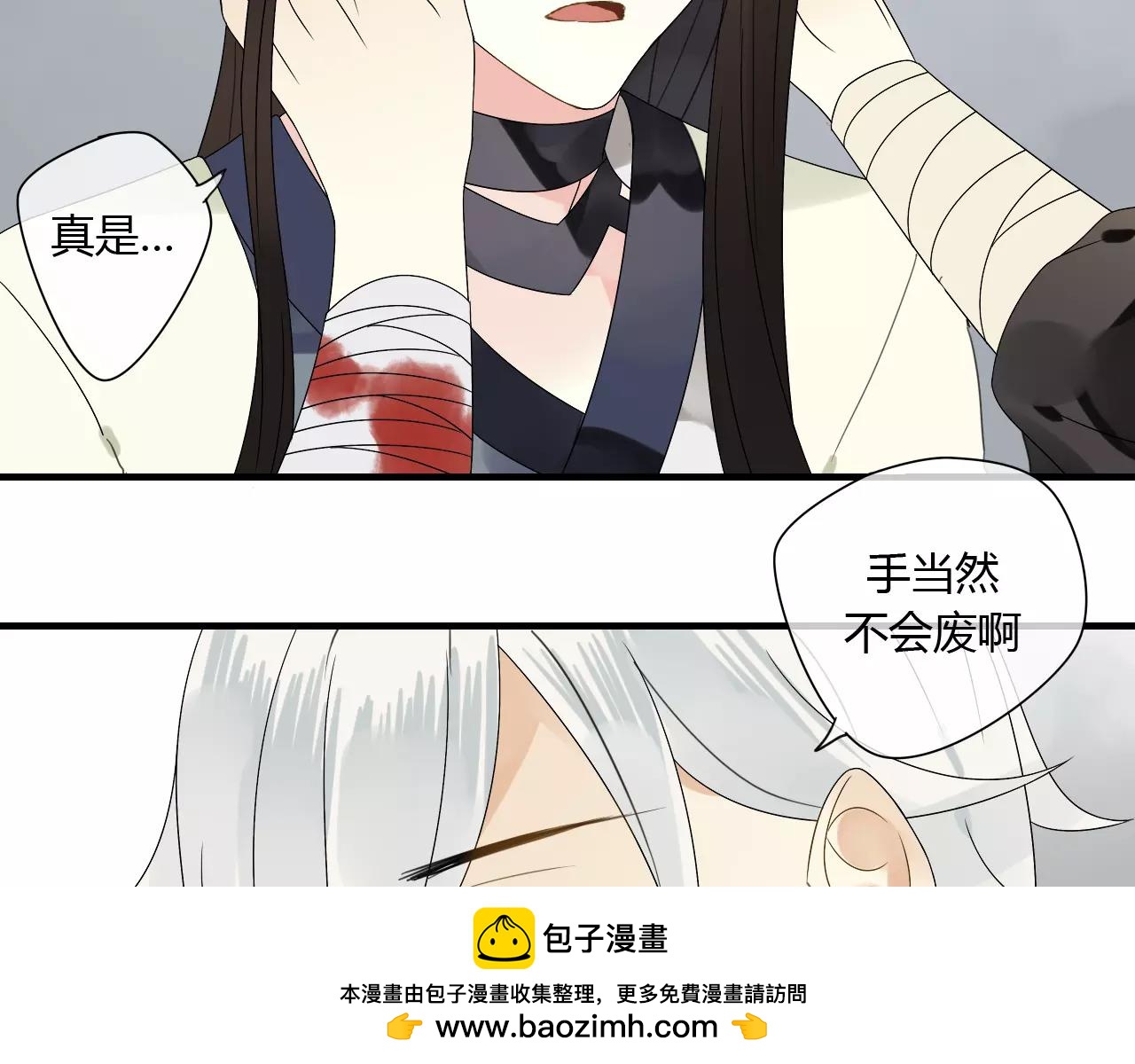 第61话 我很想你(1/2)-第61话