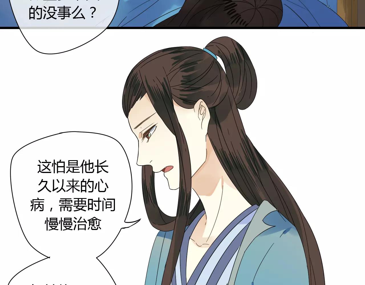 第63话 夜市上的约会(1/2)-第63话