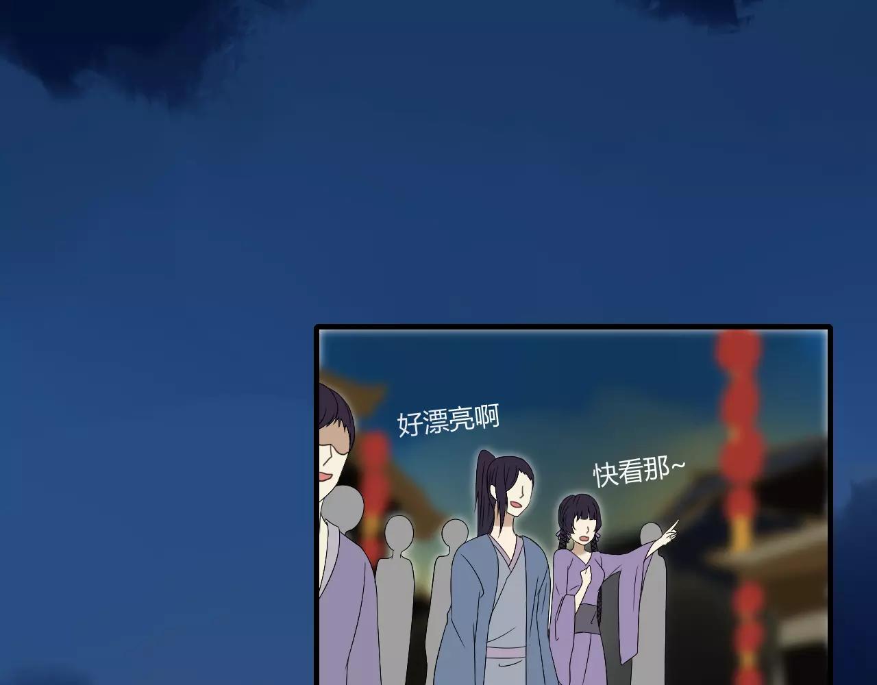 第63话 夜市上的约会(1/2)-第63话