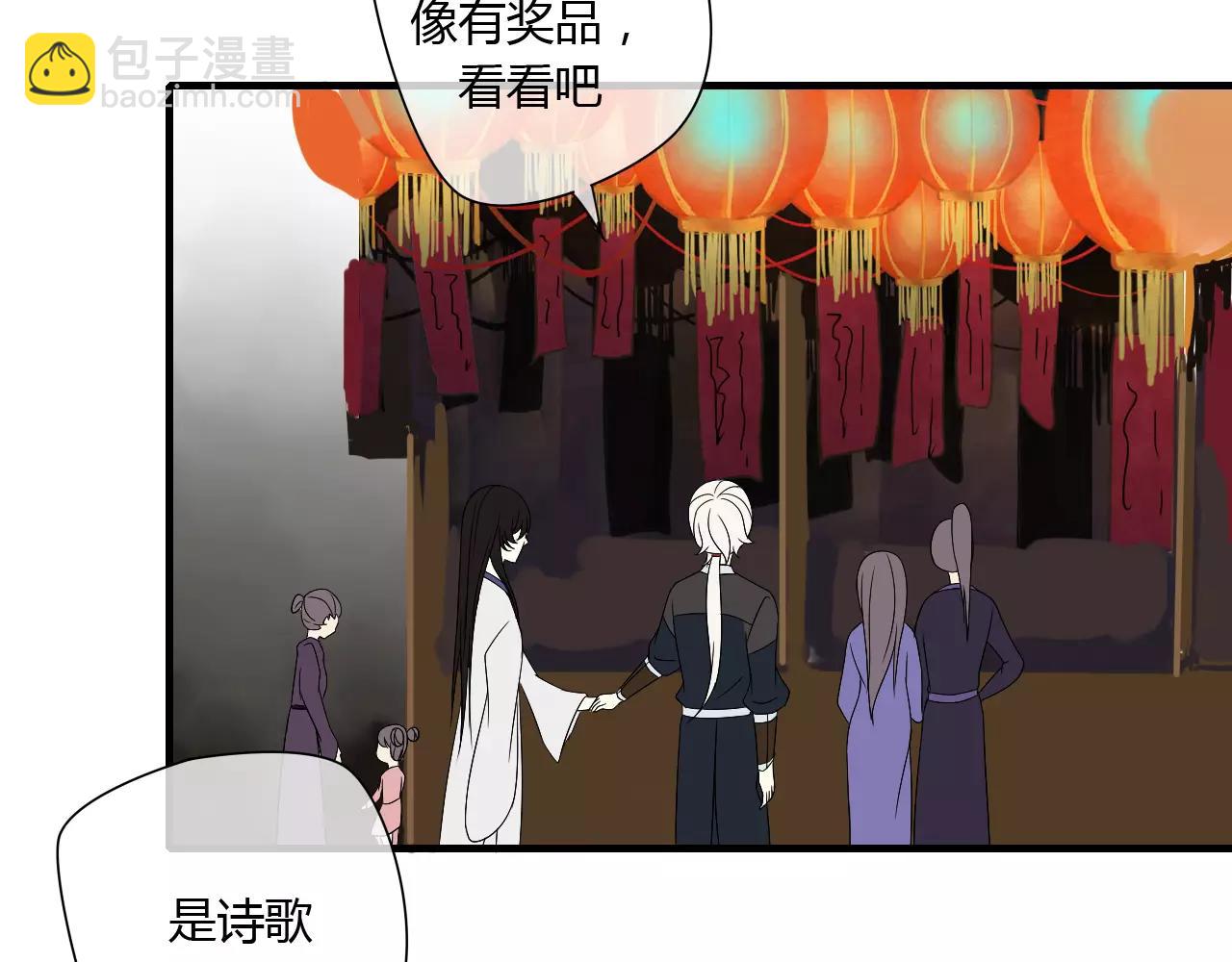 第63话 夜市上的约会(1/2)-第63话